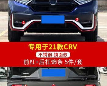 2021款本田crv两驱都市版前转向灯不亮怎么办？常见问题有哪些？-第1张图片-驰速用车