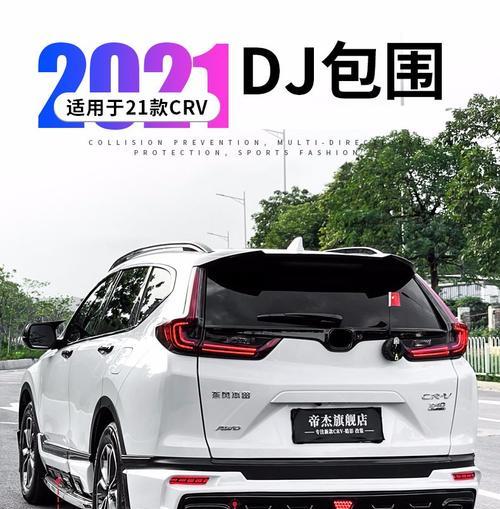 2021款本田crv两驱都市版前转向灯不亮怎么办？常见问题有哪些？-第3张图片-驰速用车