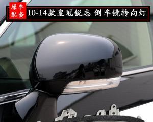 丰田皇冠转向灯声音不正常怎么办？如何检查和维修？-第1张图片-驰速用车