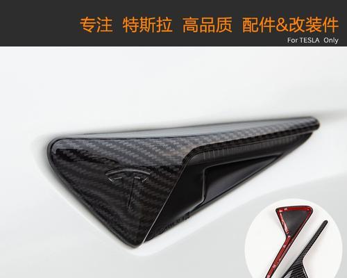 特斯拉转向灯长闪是什么意思？如何设置？-第3张图片-驰速用车