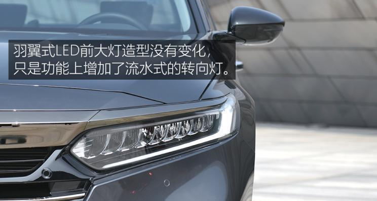 2022款本田雅阁幻夜尊贵版转向灯不亮怎么办？常见问题与解决方法是什么？-第3张图片-驰速用车