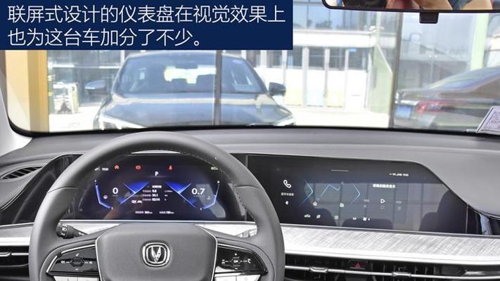 长安二代逸动后转向灯亮是什么原因？如何解决？-第3张图片-驰速用车