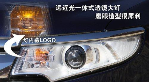 福特锐界转向灯更换需要多少钱？更换步骤是什么？-第2张图片-驰速用车