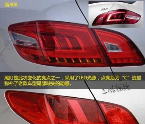 东风标致408转向灯不亮怎么更换？需要多长时间？-第3张图片-驰速用车