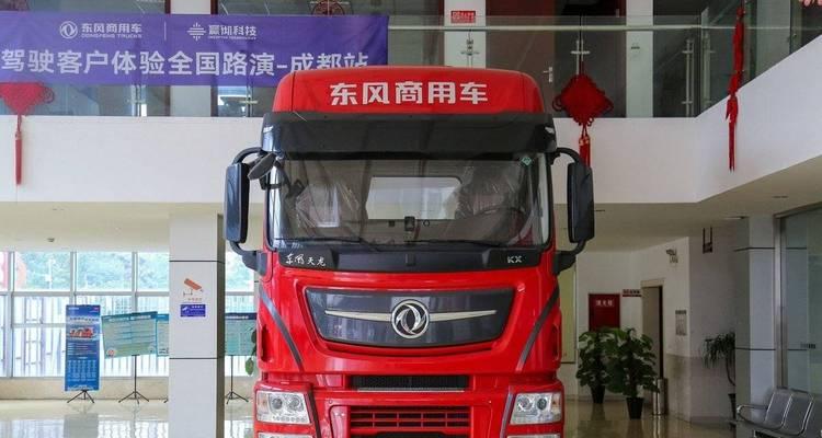 东风天锦转向灯手竿怎么更换？常见问题有哪些？-第1张图片-驰速用车