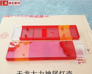 东风天锦转向灯在哪里？如何快速检查和更换？-第2张图片-驰速用车