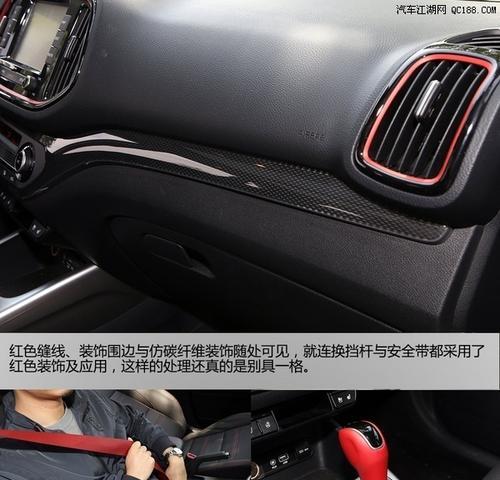 起亚kx3锁车时转向灯自动亮起如何设置？-第3张图片-驰速用车