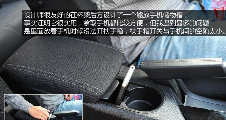 标致308转向灯继电器位置在哪里？如何快速找到？-第2张图片-驰速用车