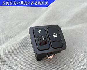 五菱之光转向灯关不掉是什么原因？如何解决？-第3张图片-驰速用车