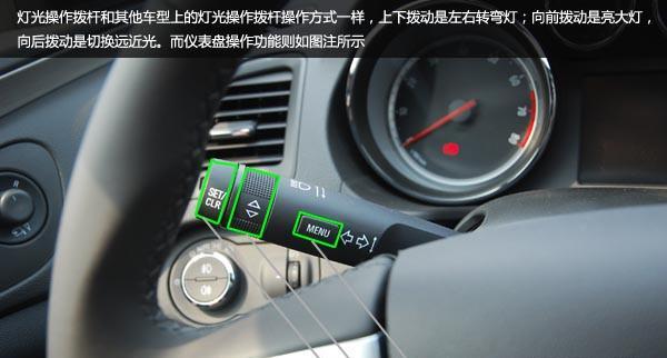 别克英朗后杠流水转向灯亮起的可能原因是什么？-第2张图片-驰速用车