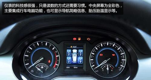 哈弗bcm转向灯开路维修怎么处理？常见问题有哪些解决方法？-第3张图片-驰速用车