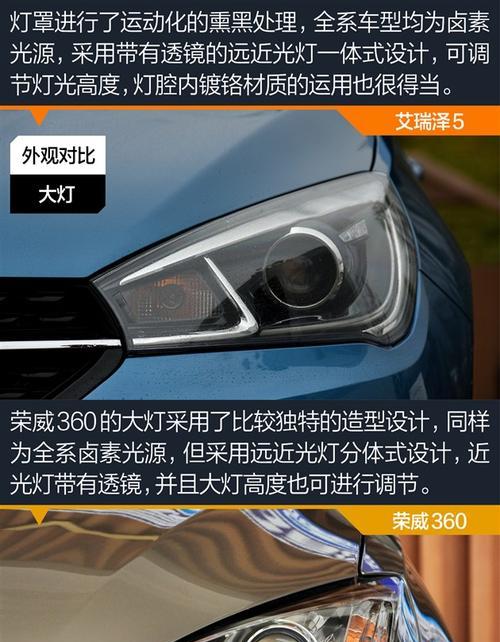 荣威360转向灯常亮是什么原因？如何恢复正常？-第3张图片-驰速用车