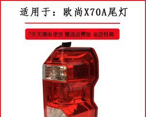 长安x70a转向灯怎么没声音？如何解决？-第2张图片-驰速用车