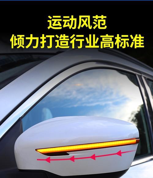 日产转向灯变快了怎么办？如何调整转向灯闪烁频率？-第2张图片-驰速用车