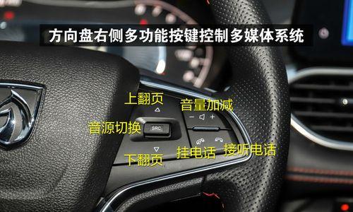 宝骏510转向灯线接线方法是什么？遇到问题如何解决？-第3张图片-驰速用车