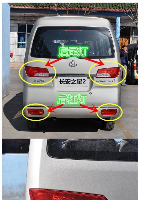 长安之星面包车转向灯长亮不闪怎么办？如何快速解决？-第2张图片-驰速用车