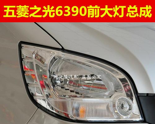 五菱之光转向灯不回位是什么原因？如何快速解决？-第3张图片-驰速用车