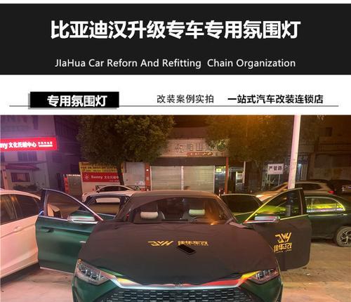 比亚迪汉转向灯不响？如何快速解决？-第2张图片-驰速用车