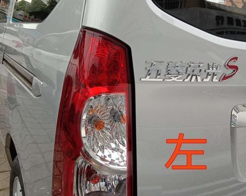 五菱宏光转向灯偶尔常亮是为什么？如何解决？-第2张图片-驰速用车