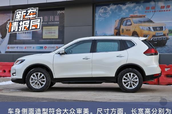 日产奇骏变速箱档位开关位置在哪里？如何正确操作？-第1张图片-驰速用车