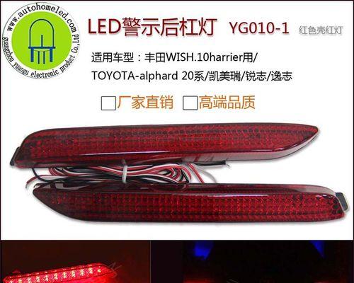 雷克萨斯es300转向灯不归位的常见问题及解决方法？-第3张图片-驰速用车