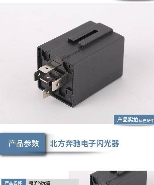 金龙皮卡转向灯闪光继电器位置查询？如何更换？-第2张图片-驰速用车
