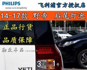 斯柯达转向灯亮了怎么办？常见原因及解决方法是什么？-第3张图片-驰速用车