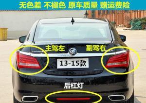 别克君越转向灯故障码是什么意思？如何解决？-第3张图片-驰速用车
