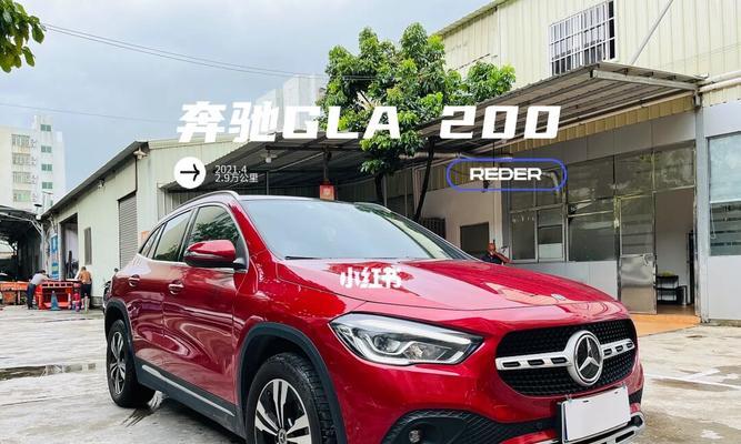 奔驰gla转向灯故障的常见问题及解决方法？-第2张图片-驰速用车