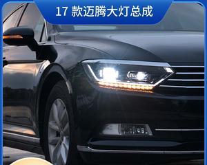 大众迈腾380转向灯无法关闭怎么办？-第2张图片-驰速用车
