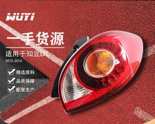 2014款吉利帝豪前转向灯怎么拆？拆卸步骤详细解析？-第2张图片-驰速用车