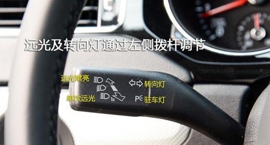 大众速腾新款转向灯杆如何更换？常见问题有哪些？-第3张图片-驰速用车