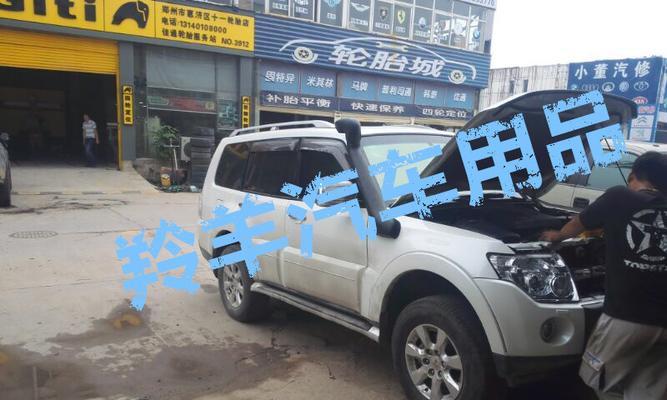 三菱帕杰罗v73改装后视镜转向灯需要多少钱？改装后效果如何？-第1张图片-驰速用车