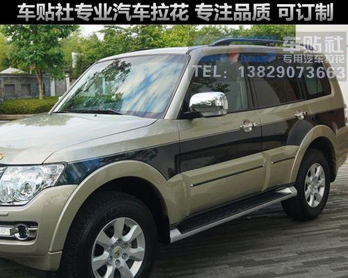 三菱帕杰罗v73改装后视镜转向灯需要多少钱？改装后效果如何？-第2张图片-驰速用车