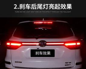 长安cs35plus大灯转向灯改装常见问题有哪些？如何解决？-第3张图片-驰速用车