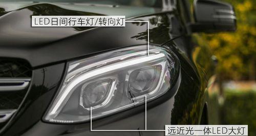 奔驰转向灯没关一直亮着是什么原因？如何解决？-第3张图片-驰速用车