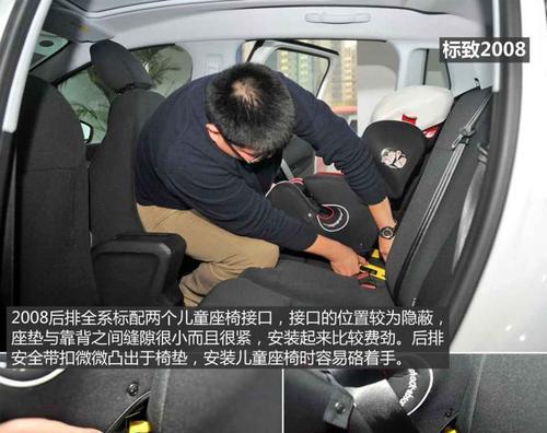 标致2008转向灯无声？如何快速解决？-第1张图片-驰速用车