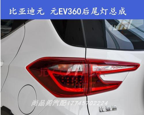 比亚迪转向灯响声异常？如何快速解决？-第1张图片-驰速用车