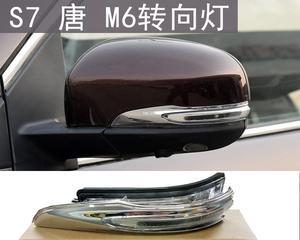 比亚迪转向灯响声异常？如何快速解决？-第3张图片-驰速用车