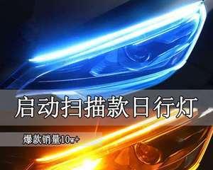 哈弗转向灯声音减弱如何解决？-第2张图片-驰速用车