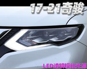 日产奇骏换后视镜转向灯多少钱一个？更换流程是怎样的？-第1张图片-驰速用车