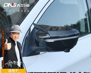 日产奇骏换后视镜转向灯多少钱一个？更换流程是怎样的？-第3张图片-驰速用车
