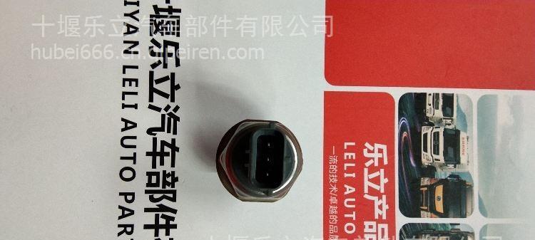 东风天龙kx转向灯继电器位置查询？如何更换？-第3张图片-驰速用车
