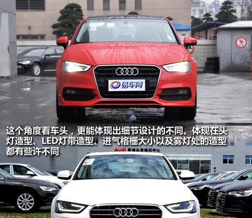 奥迪A3日行灯和转向灯交替亮起的常见问题？-第2张图片-驰速用车