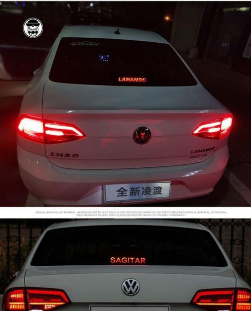 大众宝来后刹车灯和转向灯是一个灯吗？如何区分和更换？-第2张图片-驰速用车