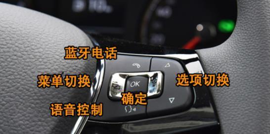 大众汽车转向灯开关更换需要多少钱？多久能完成？-第1张图片-驰速用车