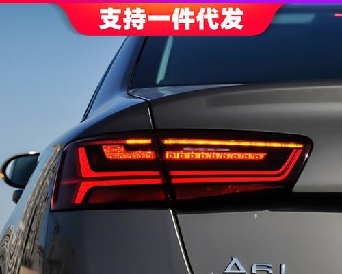 奥迪c7后左转向灯不亮怎么办？故障原因及解决方法是什么？-第2张图片-驰速用车