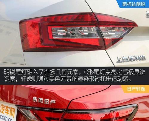 斯柯达明锐转向灯开启时雾灯亮起是故障吗？如何解决？-第2张图片-驰速用车
