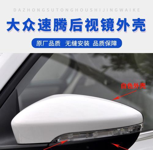 奥迪rs3倒车镜转向灯更换需要多少钱？更换步骤是怎样的？-第1张图片-驰速用车