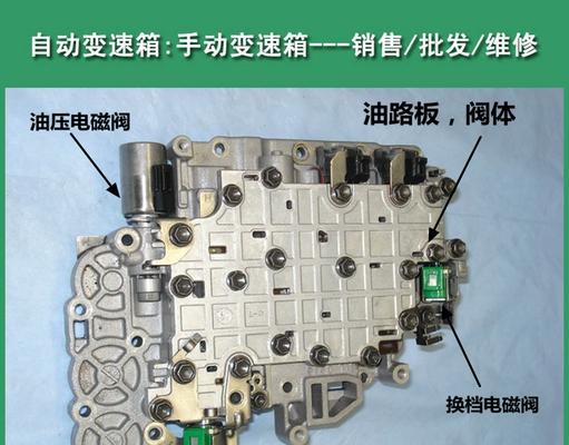 爱信09g变速箱应该使用哪种油？更换周期是多久？-第2张图片-驰速用车